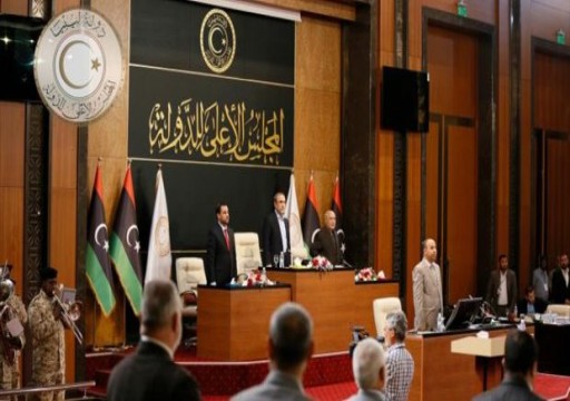 المجلس الأعلى في ليبيا يوصي بمقاطعة قمة السعودية