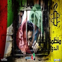"أمنستي" تطالب بالتحقيق في الاختفاء القسري والتعذيب داخل سجون الإمارات في اليمن