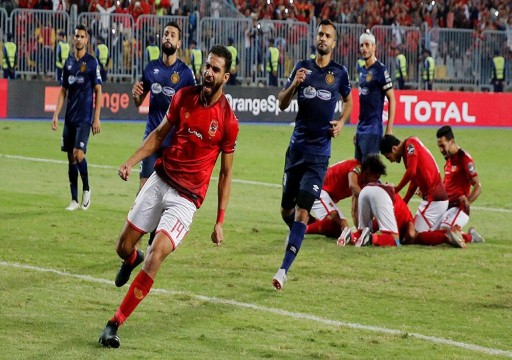 الترجي التونسي يتغلب على الأهلي المصري ويتوج بطلاً للدوري الأفريقي