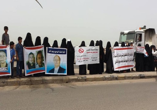 اتهامات لسجون تديرها الإمارات باليمن بانتهاك حقوق أمهات المعتقلين