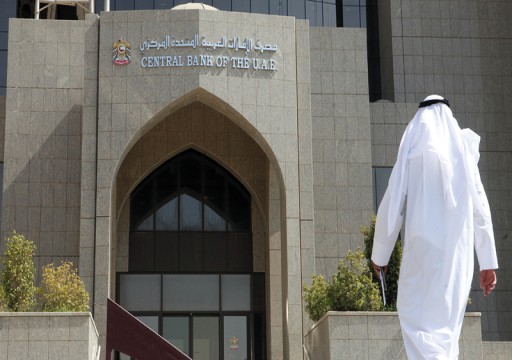 «المركزي»: 45.9 ألف وظيفة جديدة في دبي خلال 9 أشهر