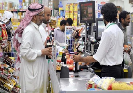 توقعات للمركزي السعودي بارتفاع التضخم نهاية 2018