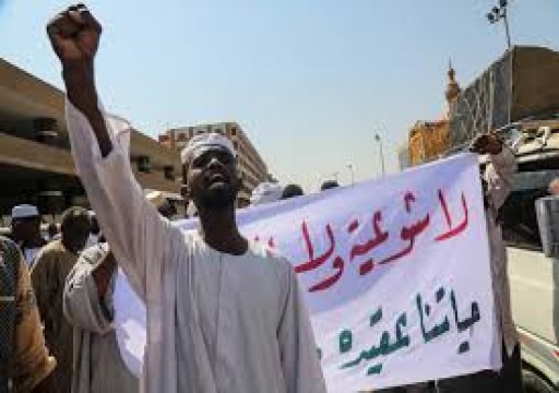 مظاهرة احتجاجية في الخرطوم رفضاً للتطبيع مع "إسرائيل"