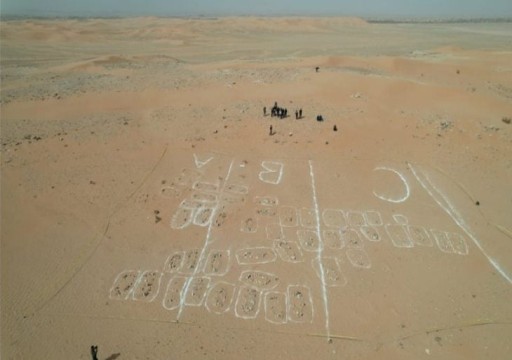 "الهجرة الدولية" تعلن العثور على جثث 65 مهاجرا في مقبرة جماعية غربي ليبيا