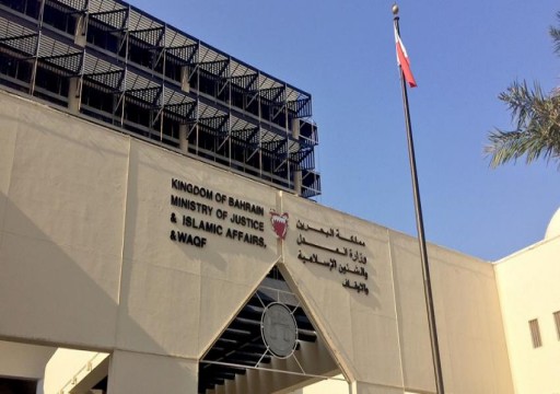 البحرين.. حكم بإعدام 4 أدينوا بـ"تفجير إرهابي"