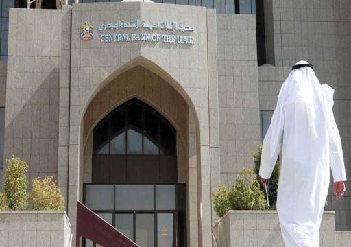 قرابة 3.5 تريليون درهم أصول القطاع المصرفي الإماراتي في يوليو الماضي