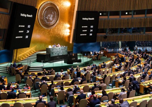 مجلس حقوق الإنسان الأممي يعقد جلسة حول الوضع "المتدهور" بإيران