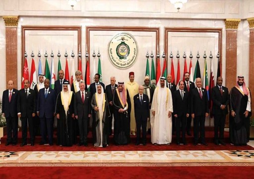 القمة العربية الطارئة بمكة تدين احتلال إيران للجزر الإماراتية الثلاث