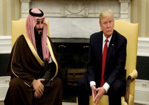 نيويورك تايمز: ترامب يخطط لبيع السعودية مفاعلا نوويا