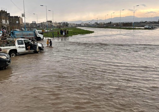 الأمم المتحدة: مصرع 77 شخصا وتشرد الآلاف جراء أمطار وفيضانات في اليمن