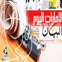 انهيار ترتيب الإمارات في مؤشر "حرية الصحافة" للعام 2018!