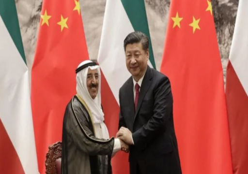 الكويت توقع مذكرة تفاهم مع الصين ضمن مبادرة الحزام والطريق