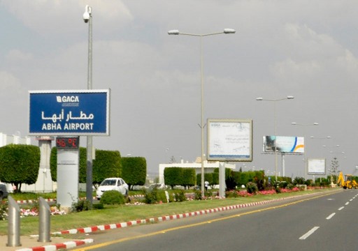 الإمارات تدين هجوم الحوثيين على مطار أبها السعودي