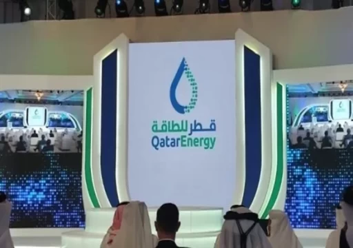 أمير قطر يقرر إعادة تشكيل مجلس إدارة قطر للطاقة
