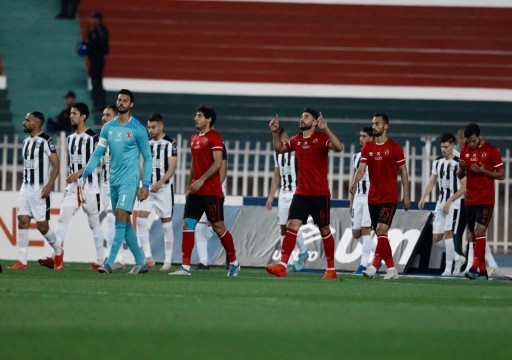 الأهلي المصري يتأهل لملاقاة الوداد المغربي في نهائي أبطال إفريقيا
