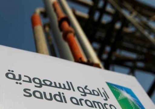 أرامكو السعودية تعلن عن عطل فني بإحدى المضخات في محطة لتوزيع المشتقات النفطية