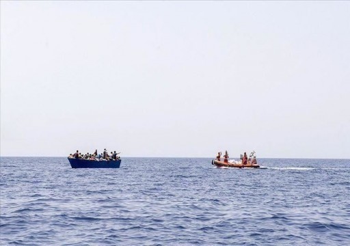 الأمم المتحدة: مصرع 40 مهاجرا قبالة السواحل الليبية