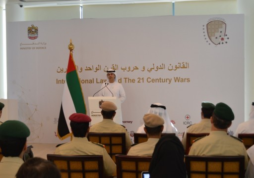 وزارة الدفاع تنظم مؤتمر "القانون الدولي وحروب القرن الـ21"