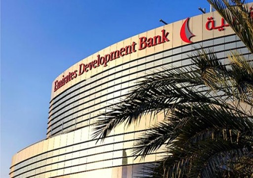الإمارات للتنمية يصدر أول سندات بقيمة 750 مليون دولار