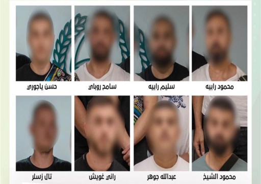 شرطة دبي تعزو قتل شاب على يد إسرائيليين إلى وجود "ثأر عائلي"