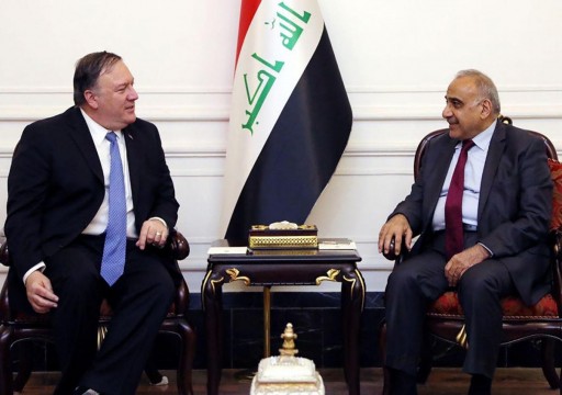 اتفاق أمريكي عراقي على تبادل المعلومات بشأن هجوم "أرامكو"