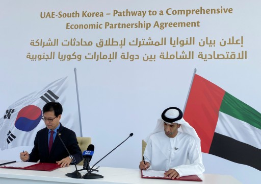 الإمارات وكوريا الجنوبية تعقدان محادثات رسمية بشأن اتفاقية التجارة الحرة
