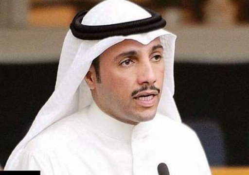 رئيس البرلمان الكويتي يجرم سياسياً التطبيع مع إسرائيل