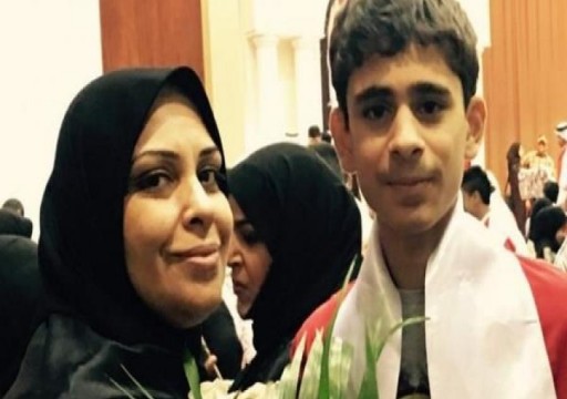 الأمم المتحدة تطالب بالإفراج عن أقارب حقوقي بحريني