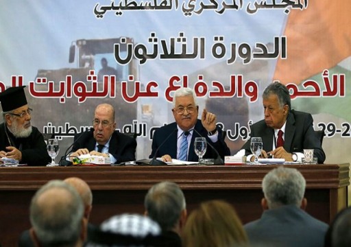 المجلس المركزي الفلسطيني يخول عباس إنهاء الالتزام بالاتفاقيات مع إسرائيل