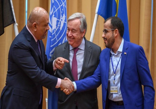 مجلس الأمن يطالب الأطراف اليمنية باحترام اتفاق ستوكهولم