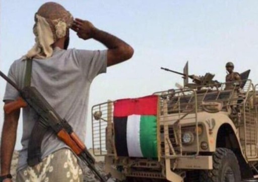 نشطاء يمنيون يطالبون حكومة بلادهم بإعفاء الإمارات من مهامها في التحالف