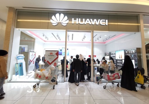 «هواوي» تعتزم افتتاح 6 متاجر جديدة في الإمارات