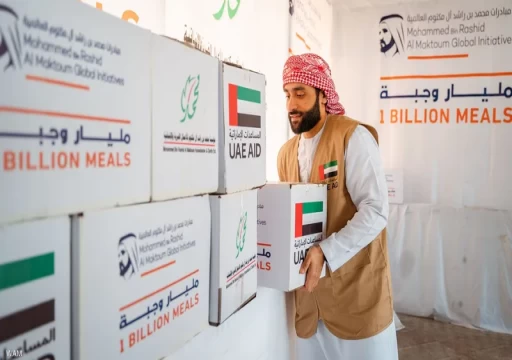 خمس قنوات لاستقبال مساهمات الأفراد والمؤسسات لدعم حملة "وقف المليار وجبة"