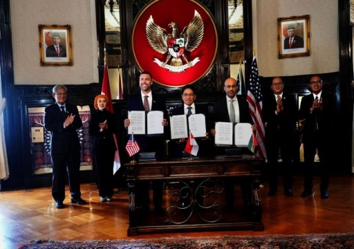 "مبادلة" توقع اتفاقية لاستكشاف فرص الطاقة الحرارية في إندونيسيا