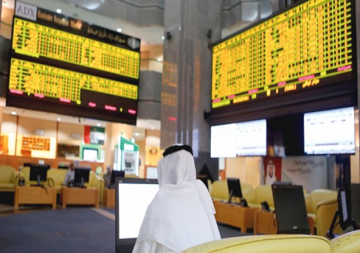 أداء متفوق لبورصة أبوظبي مع صعود معظم أسواق الخليج
