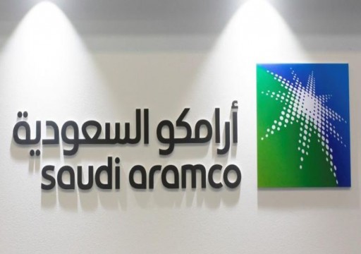 أرامكو السعودية مستعدة لطرح دولي بجانب الإدراج المحلي الأولي