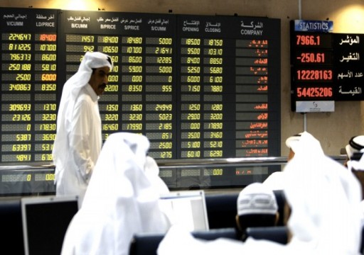 مجلة اقتصادية: نمو صكوك الخليج 7% في النصف الأول من 2020