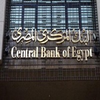 المركزي المصري يقول لن يسمح بالكشف على الحسابات المصرفية