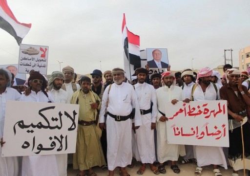 وول ستريت: محاولة السعودية كسب سكان المهرة اليمنية تثير الغضب