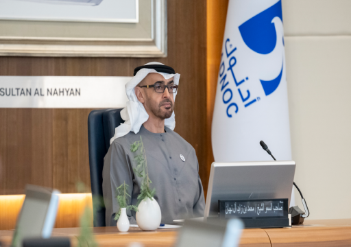 رئيس الدولة: الإمارات مستمرة في دورها الرائد مساهماً في ضمان أمن الطاقة العالمي