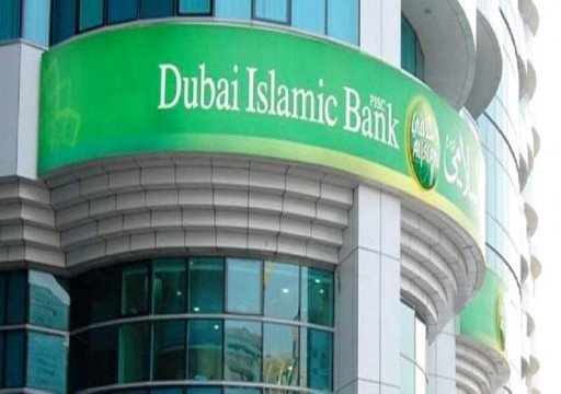 «دبي الإسلامي» يمضي قدماً في الاستحواذ على بنك نور