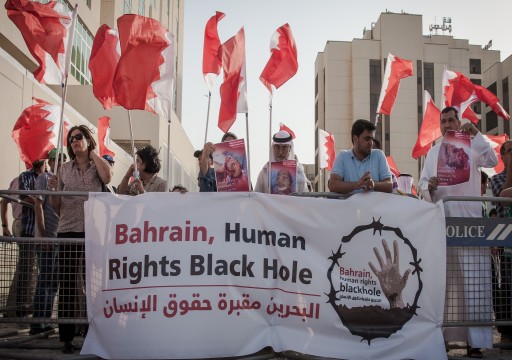 تقرير للخارجية الأمريكية يتهم البحرين بارتكاب انتهاكات جسيمة ضد حقوق الإنسان