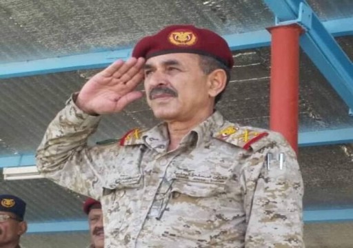 وفاة نائب رئيس هيئة الأركان اليمني متأثراً بجراحه في هجوم "العند"