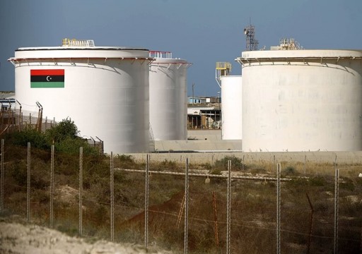 النفط الليبية" تعلن استثناء أوبك لها من تخفيضات الإنتاج