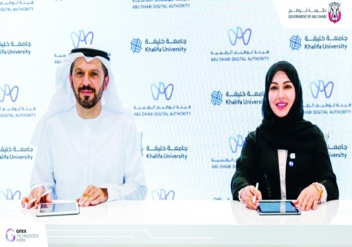 «أبوظبي الرقمية» توقع اتفاقية مع «جامعة خليفة» بهدف تبادل الخبرات