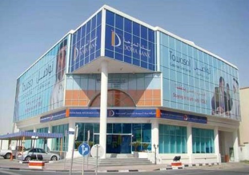 "رويترز": بنك الدوحة يسعى لبيع أصوله في الإمارات للبنوك المحلية
