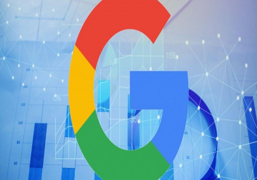إطلاق ميزة جديدة في محرك البحث العملاق "جوجل"