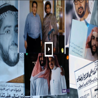وثائقي يكشف تمويل أبوظبي شخصيات سعودية لنشر "التطرف"