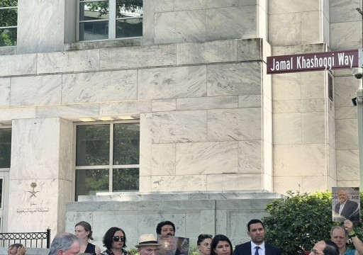 رسمياً.. إطلاق اسم جمال خاشقجي على شارع السفارة السعودية في واشنطن