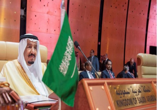 السعودية تنشئ مكتبا للتقارير المالية بهدف مكافحة الفساد